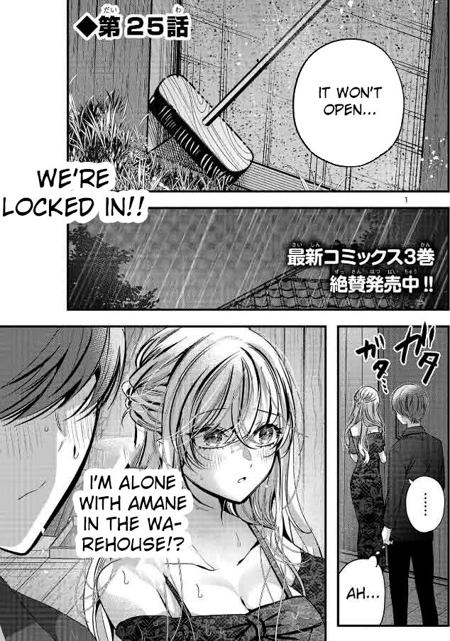 Three Sisters in Love with You chapter 25 page 3