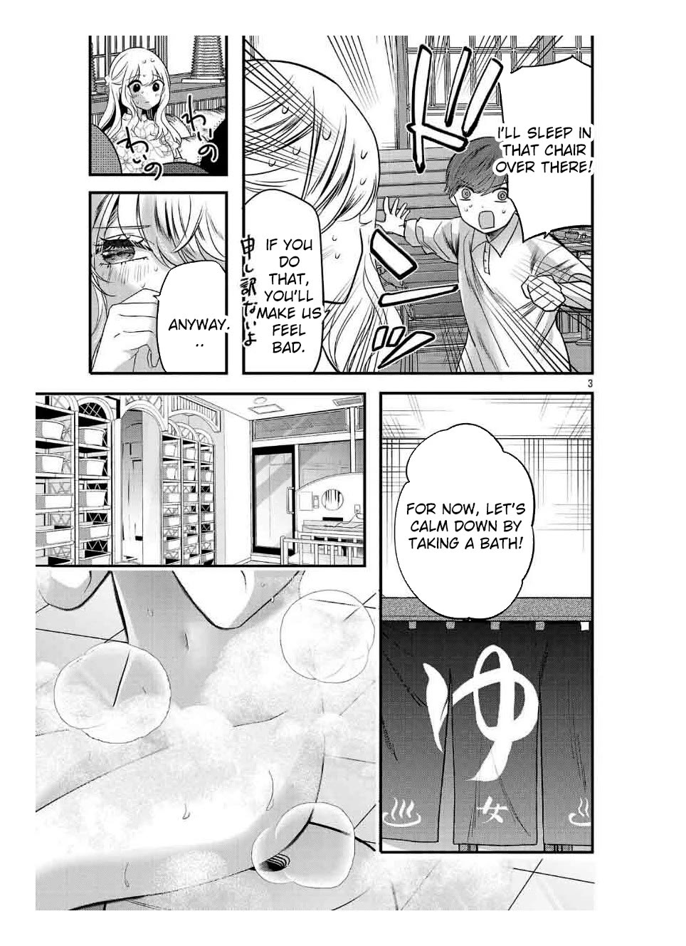 Three Sisters in Love with You chapter 26 page 5