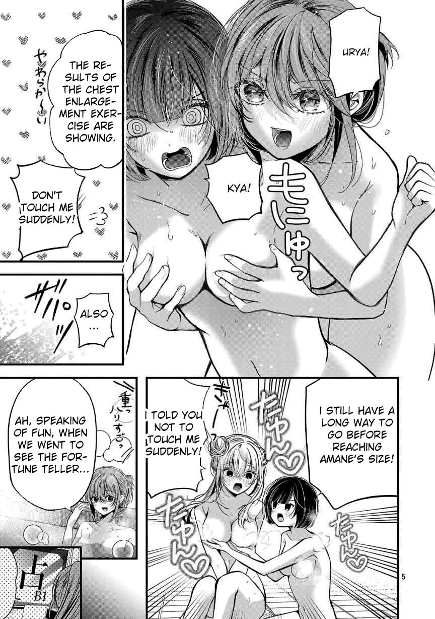 Three Sisters in Love with You chapter 26 page 7