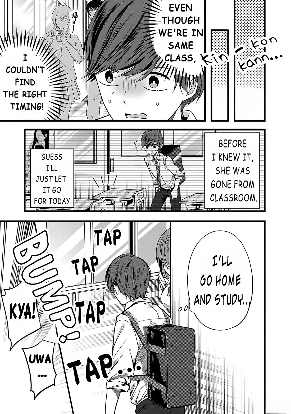 Three Sisters in Love with You chapter 3 page 13