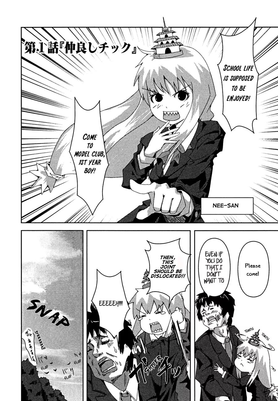 + Tic Neesan chapter 1 page 13