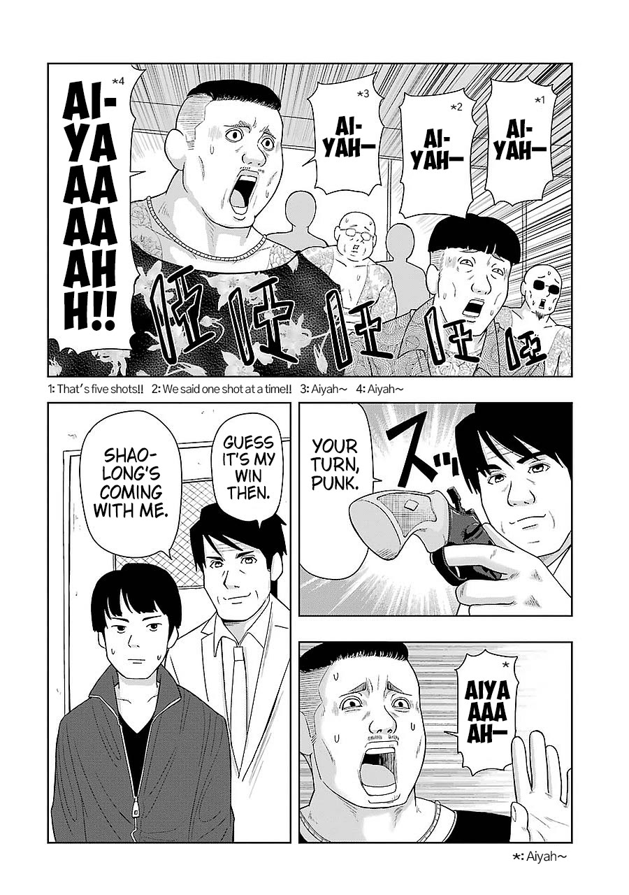 + Tic Neesan chapter 198 page 2