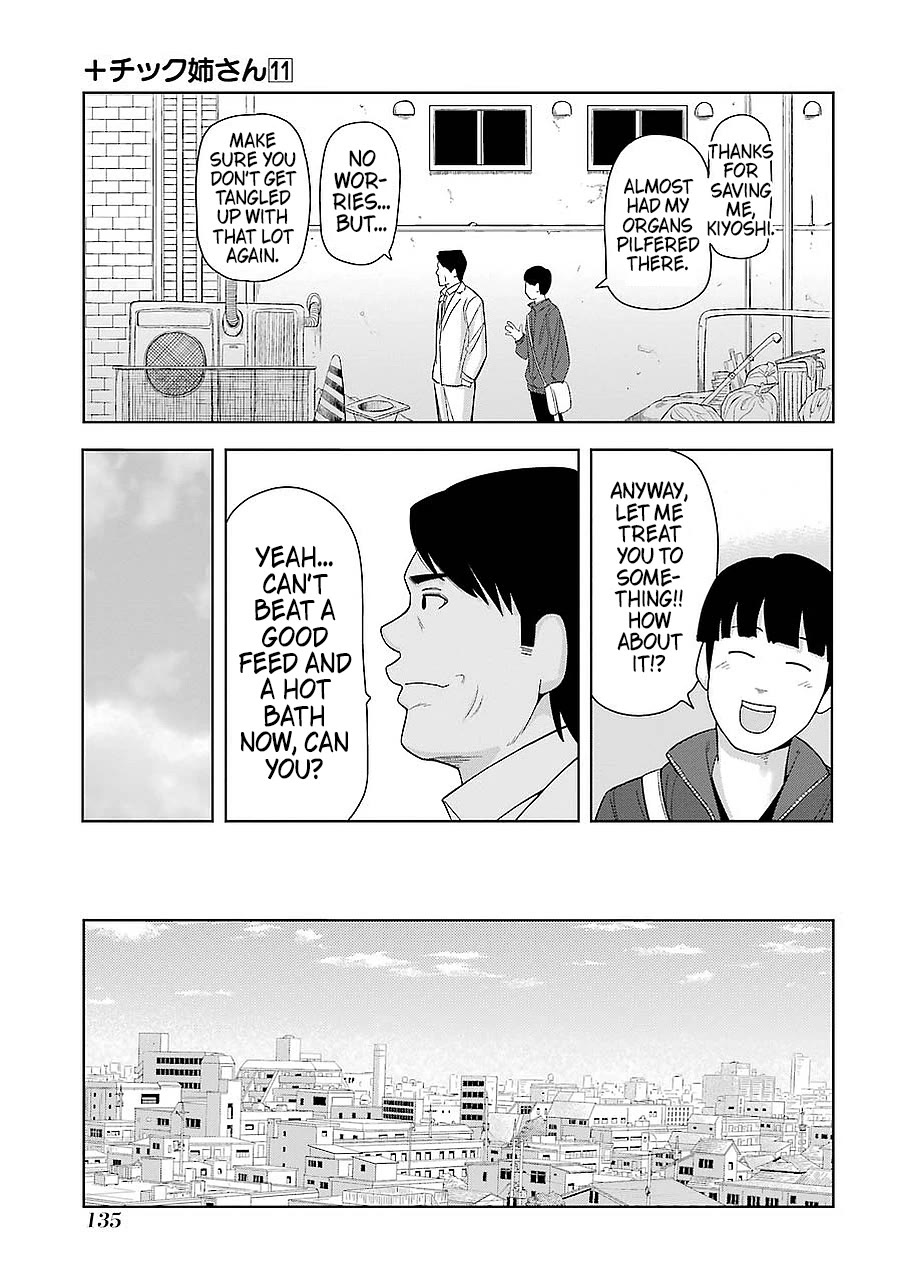 + Tic Neesan chapter 198 page 3