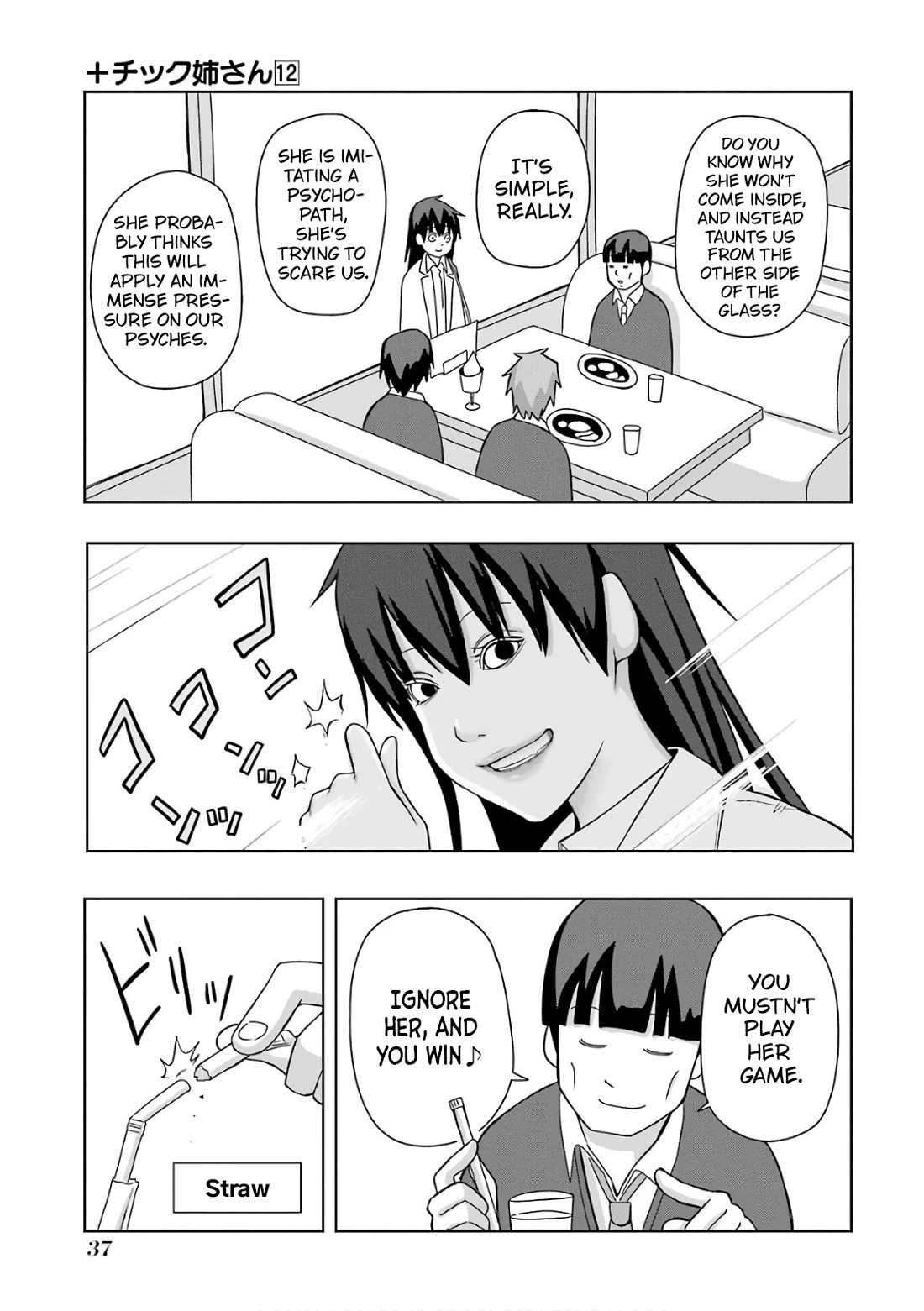 + Tic Neesan chapter 204 page 3