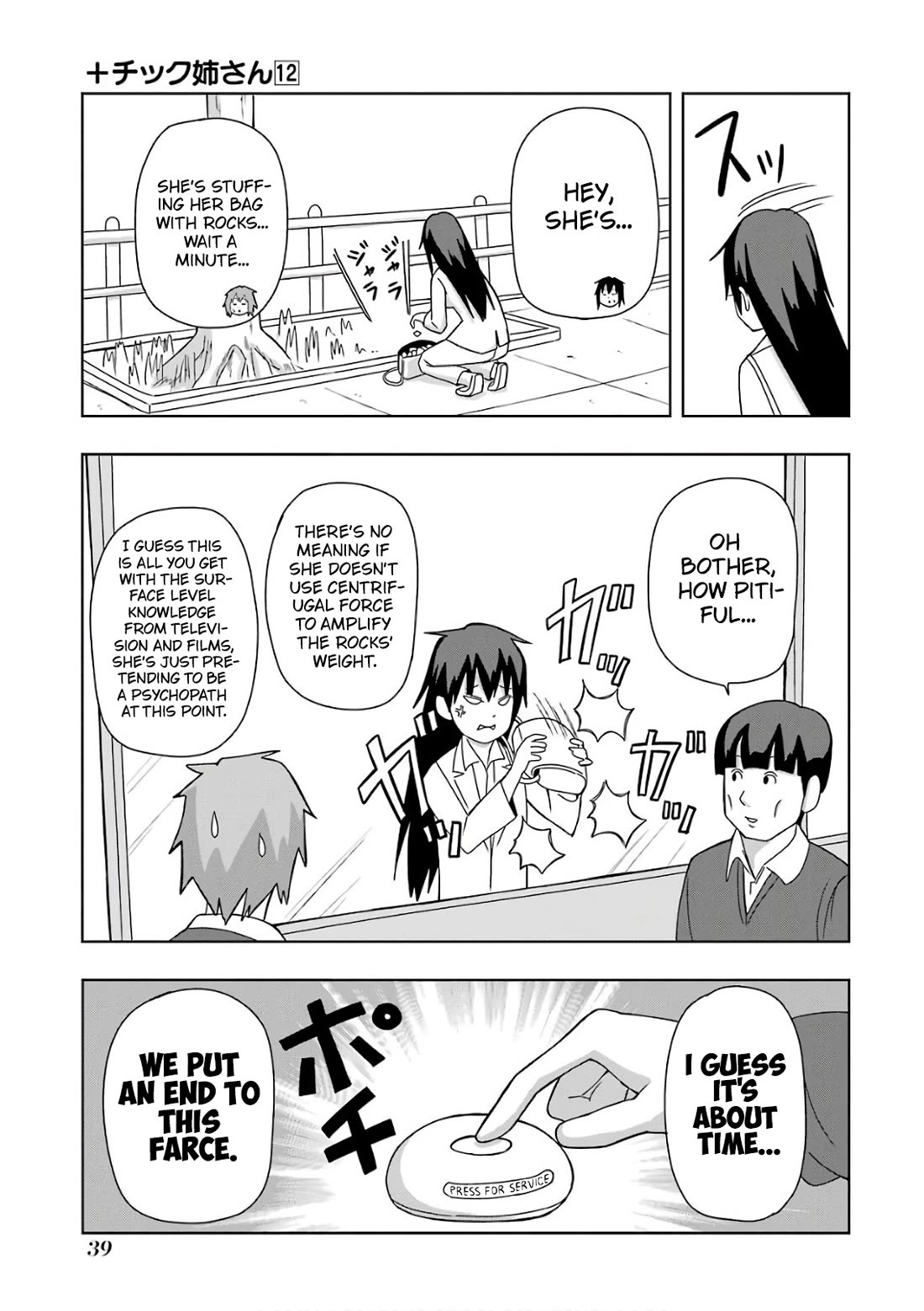 + Tic Neesan chapter 204 page 5