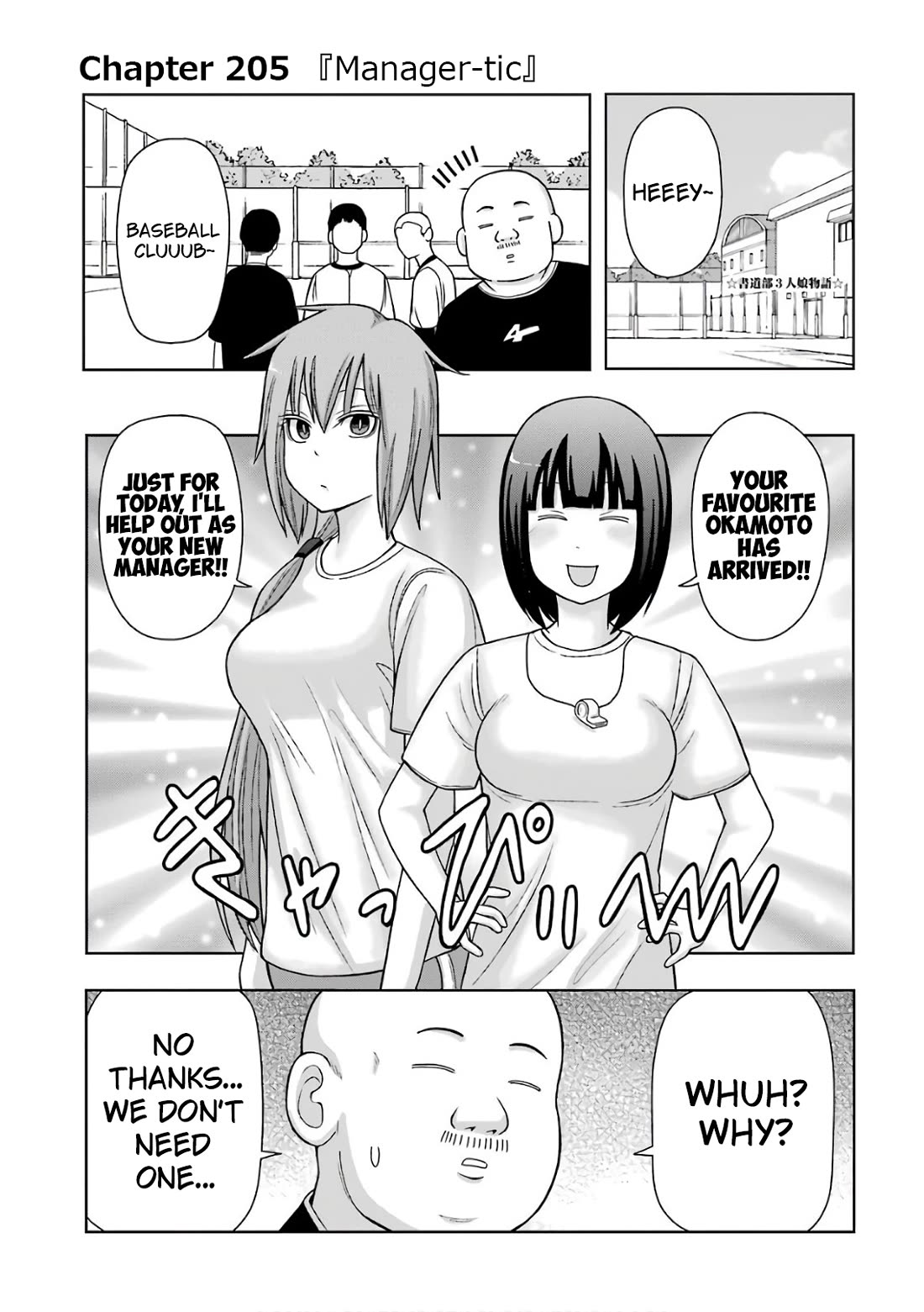 + Tic Neesan chapter 205 page 1