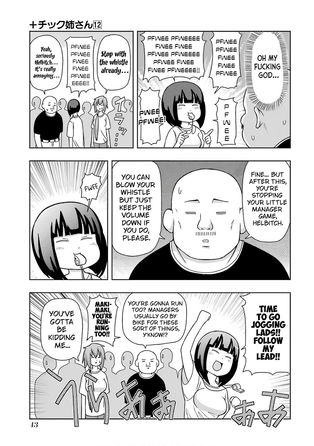 + Tic Neesan chapter 205 page 3