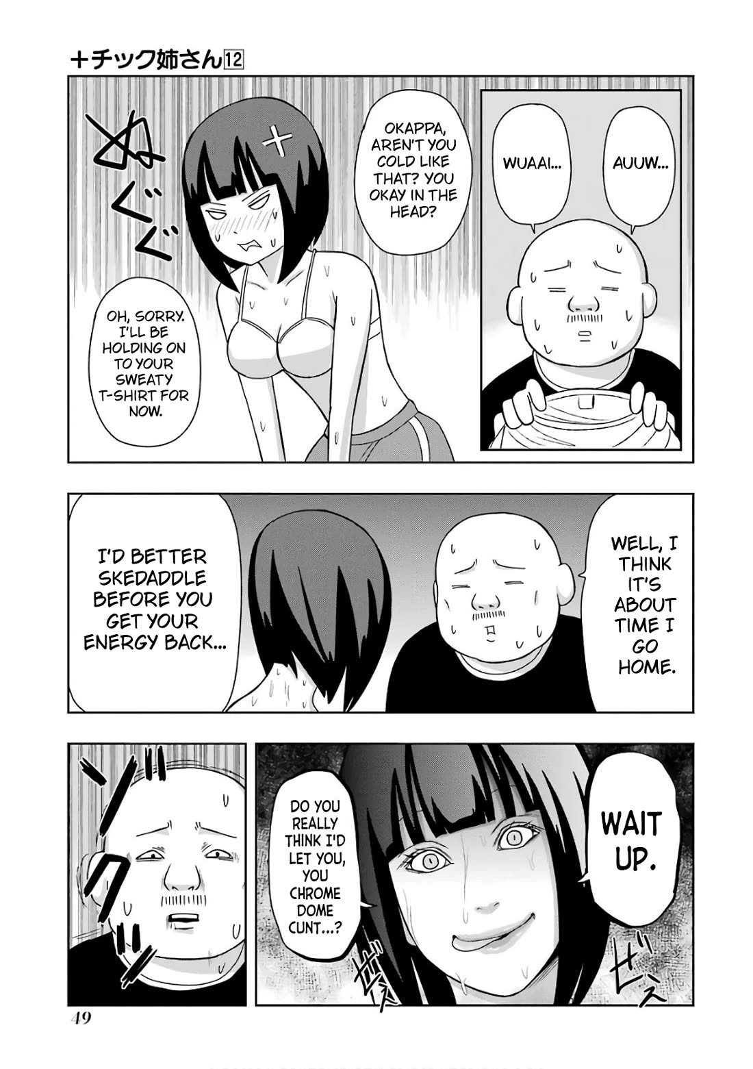 + Tic Neesan chapter 205 page 9