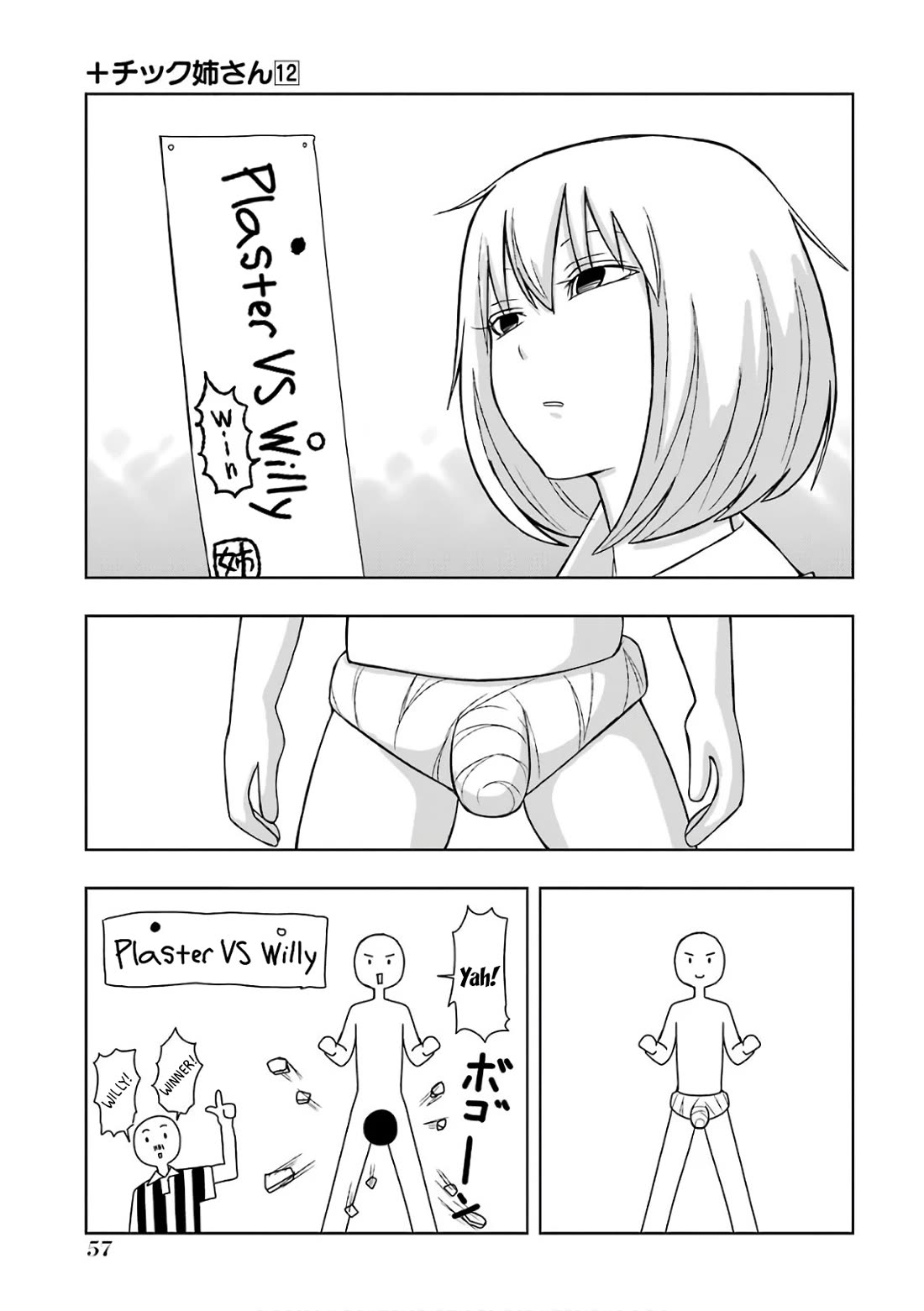 + Tic Neesan chapter 207 page 3