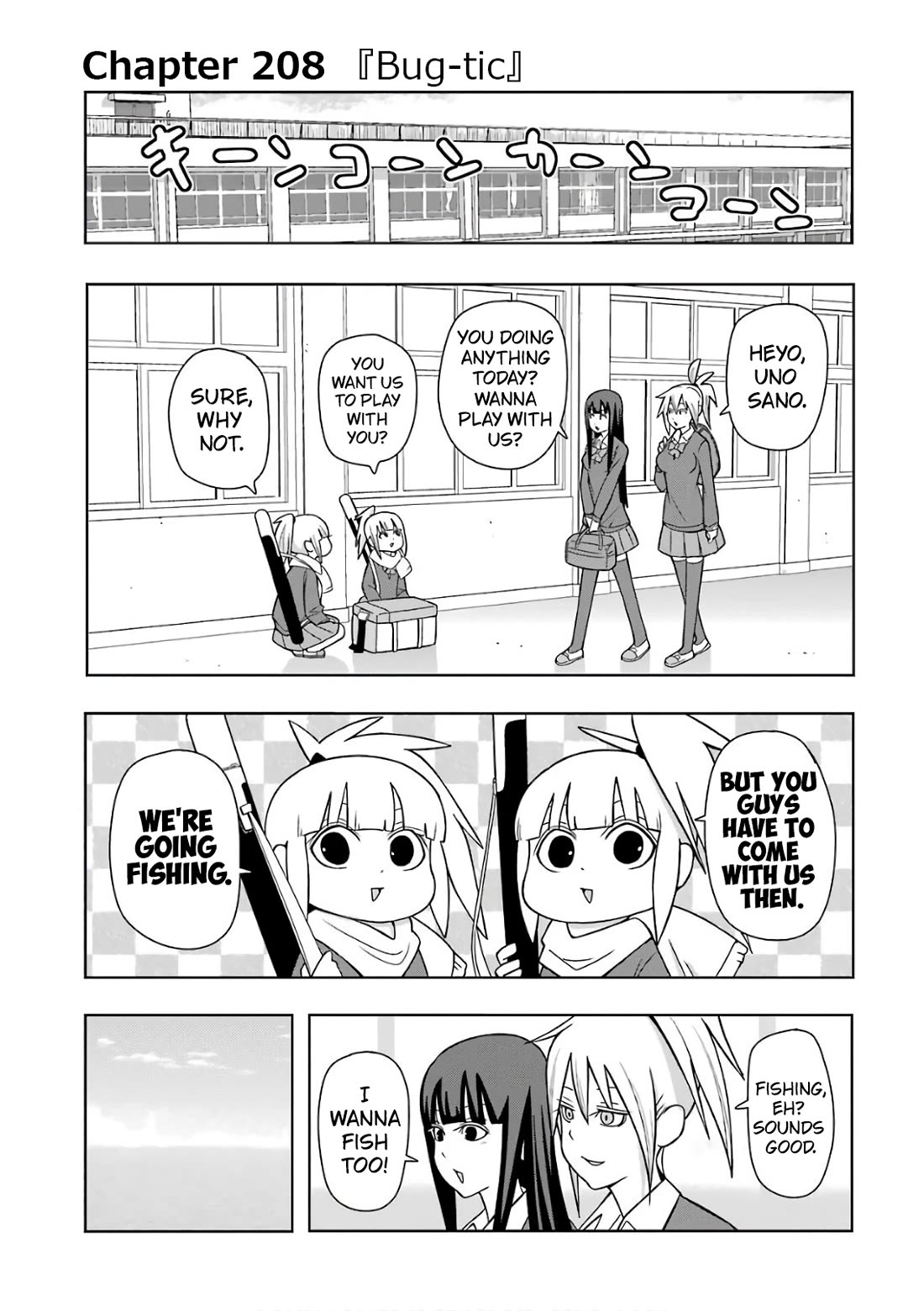 + Tic Neesan chapter 208 page 1