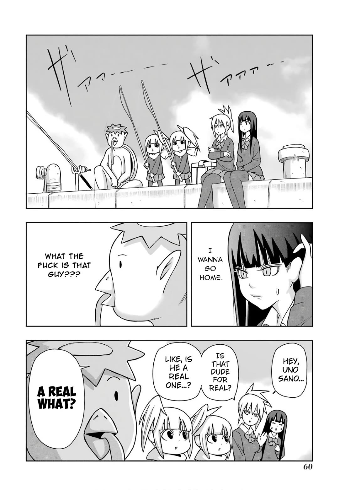 + Tic Neesan chapter 208 page 2