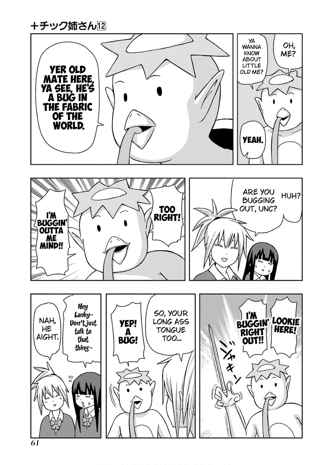 + Tic Neesan chapter 208 page 3