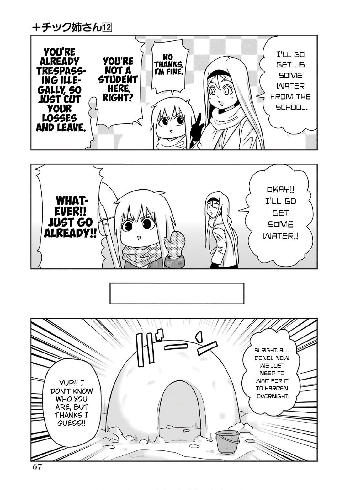 + Tic Neesan chapter 209 page 3