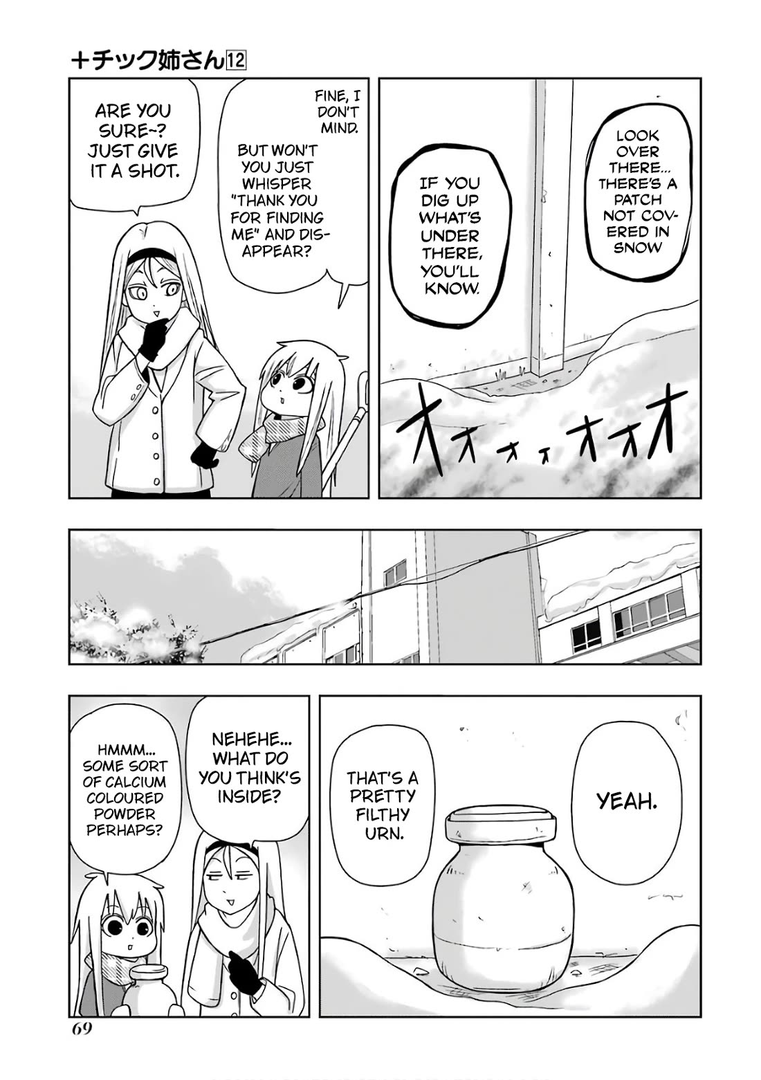 + Tic Neesan chapter 209 page 5