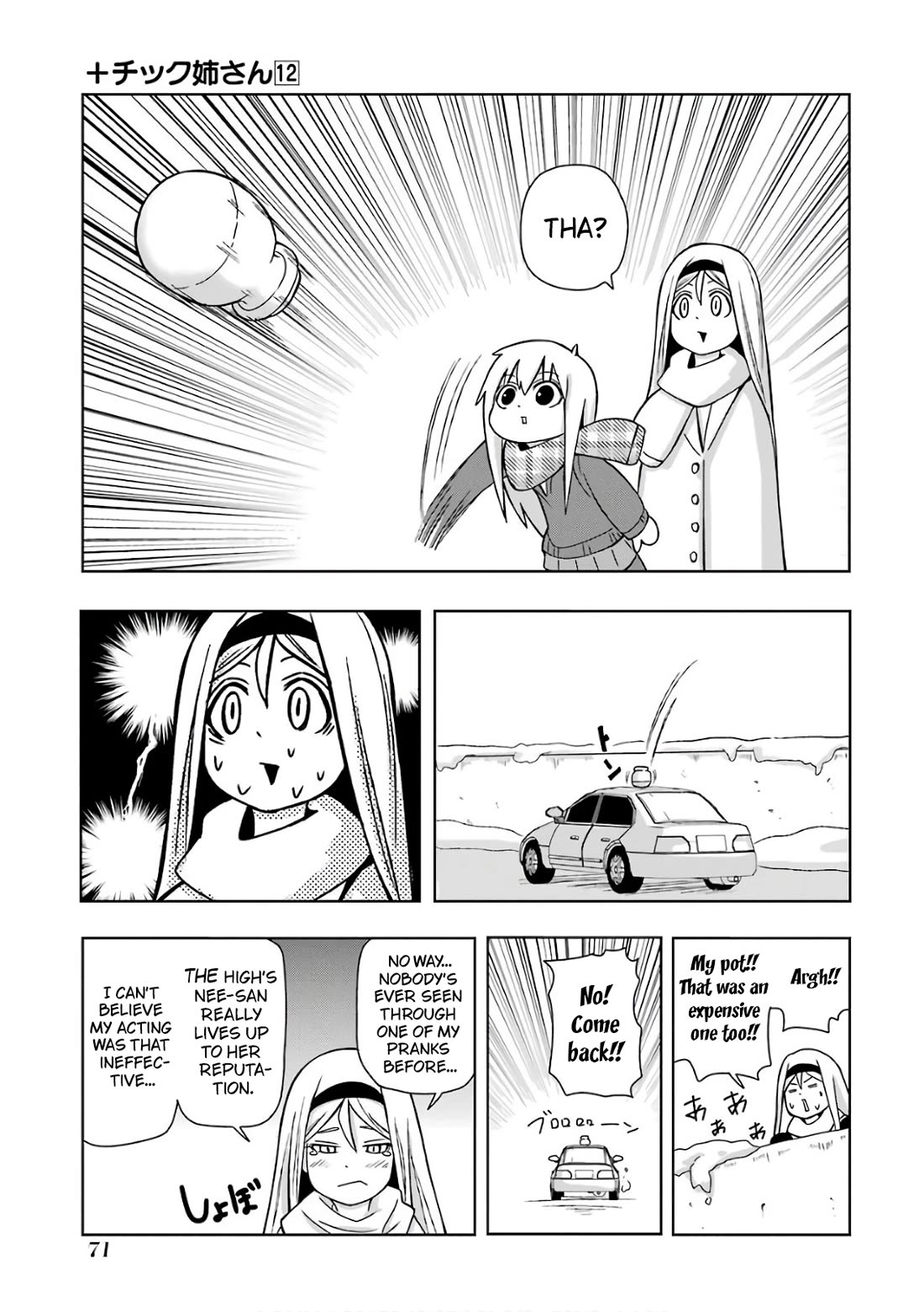 + Tic Neesan chapter 209 page 7