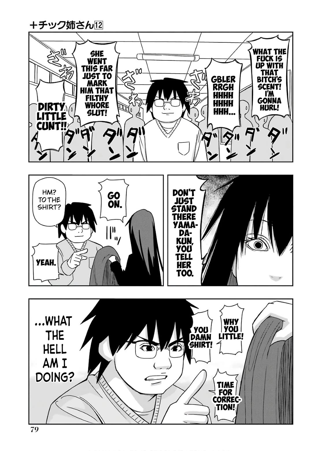 + Tic Neesan chapter 210 page 5