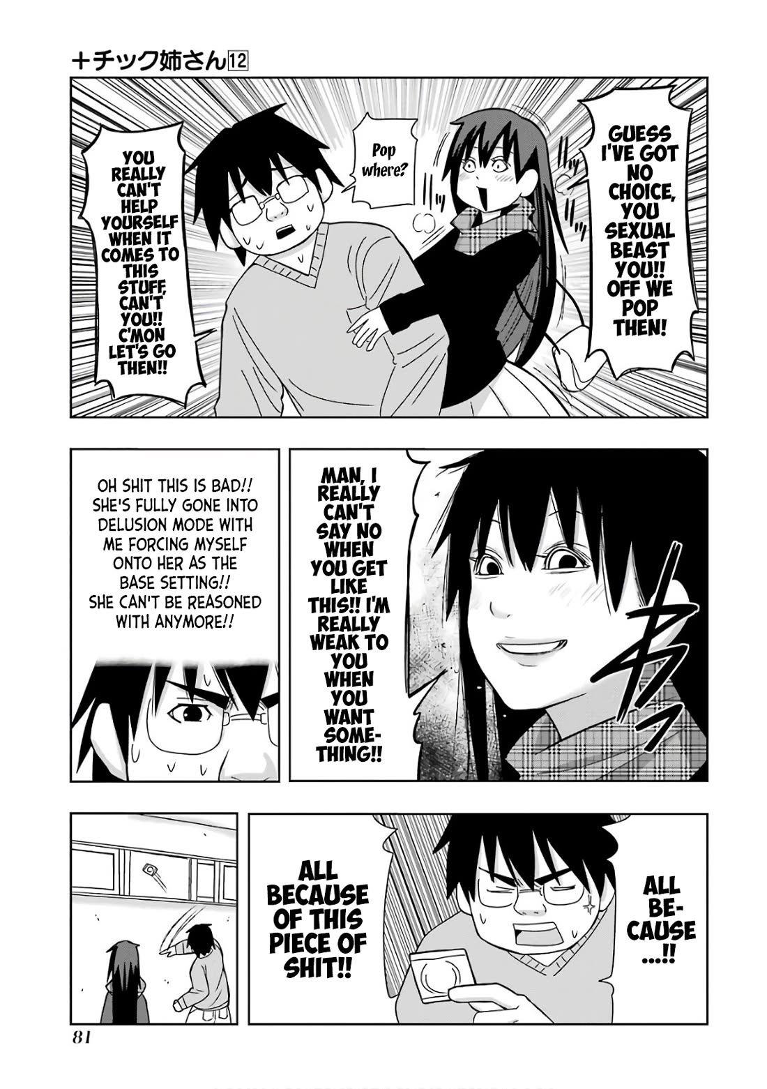 + Tic Neesan chapter 210 page 7