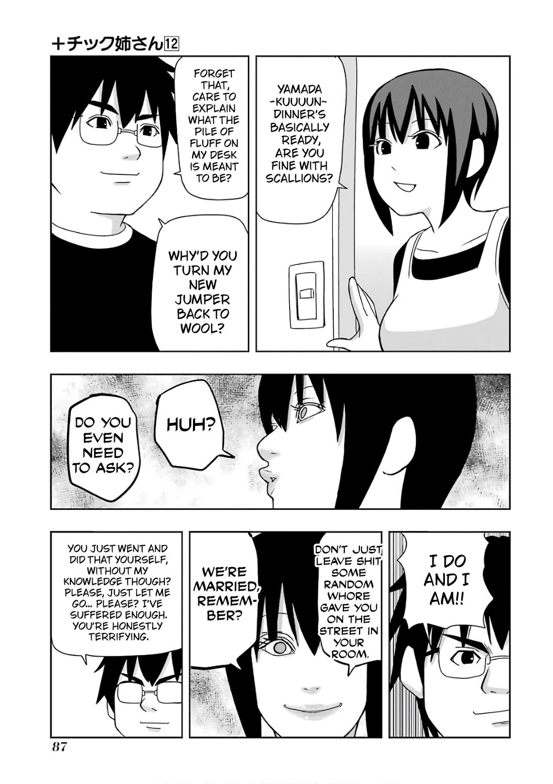 + Tic Neesan chapter 211 page 5