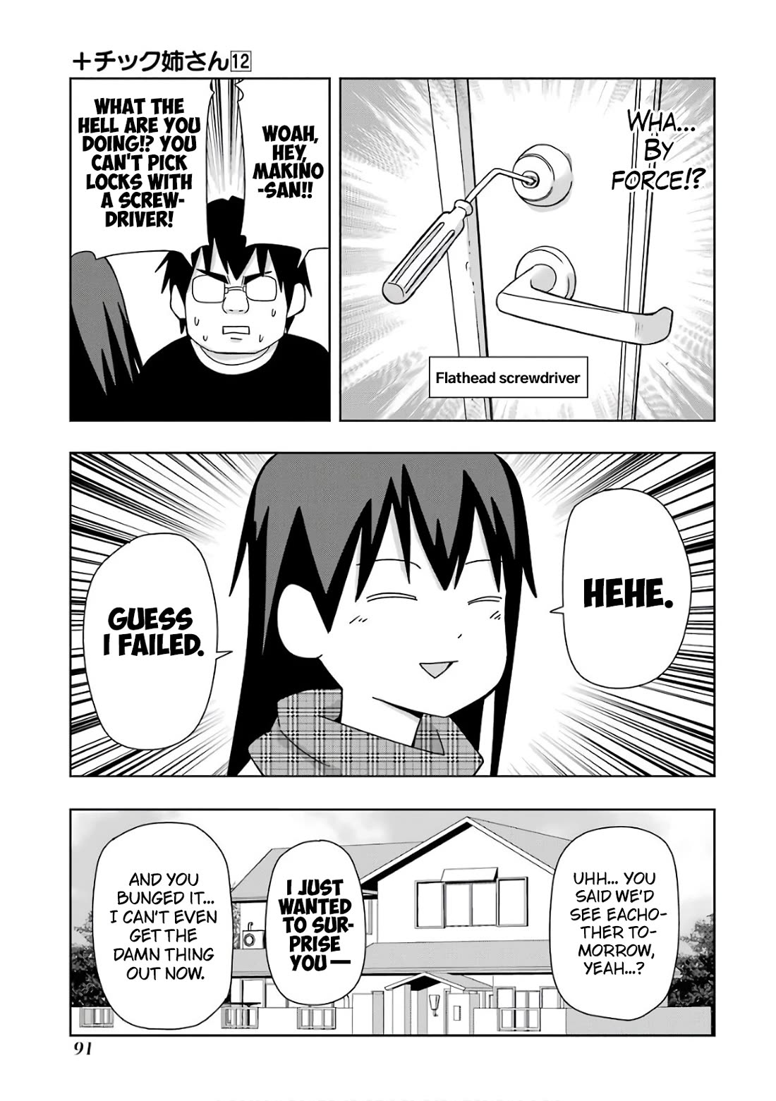 + Tic Neesan chapter 212 page 3