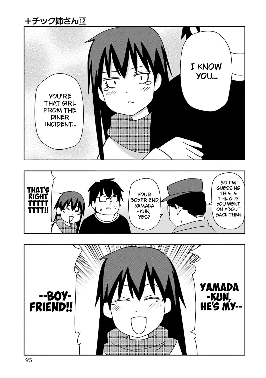 + Tic Neesan chapter 212 page 7