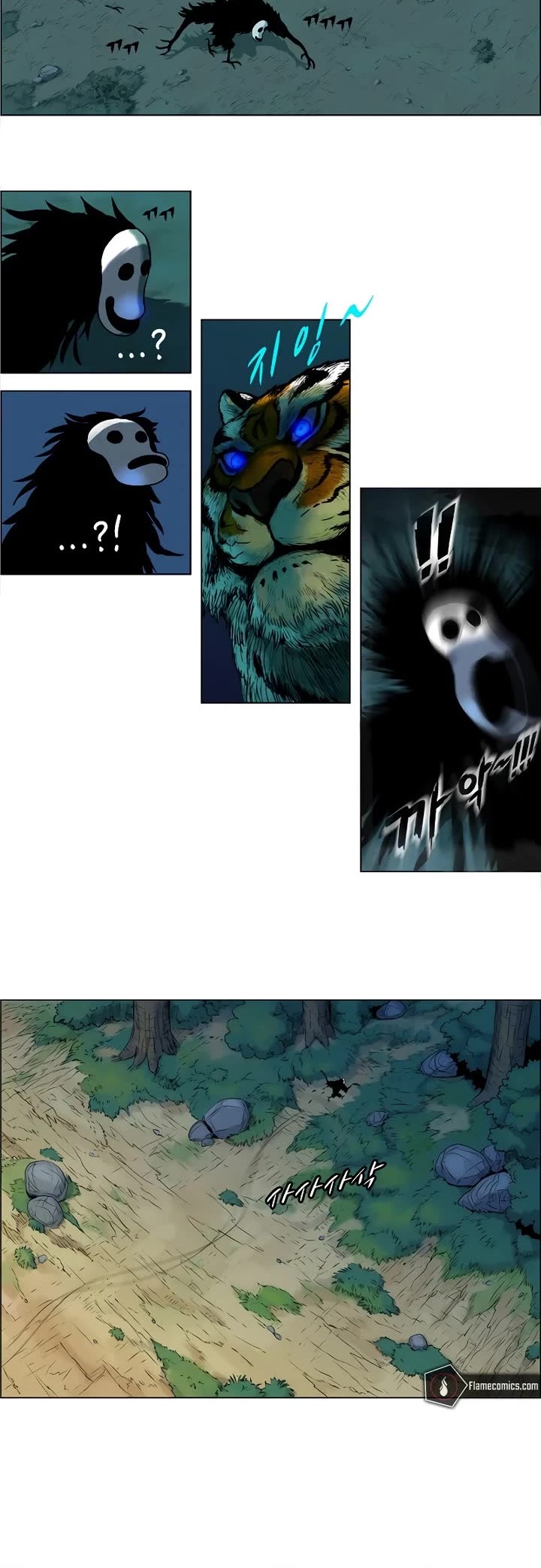 Tiger Brother - Barkhan chapter 1 page 28