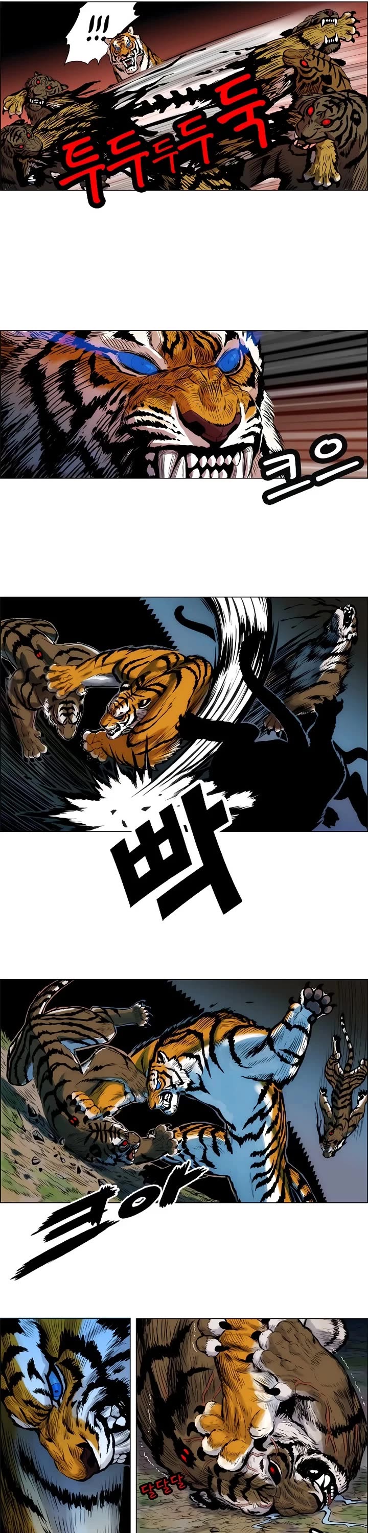 Tiger Brother - Barkhan chapter 2 page 25