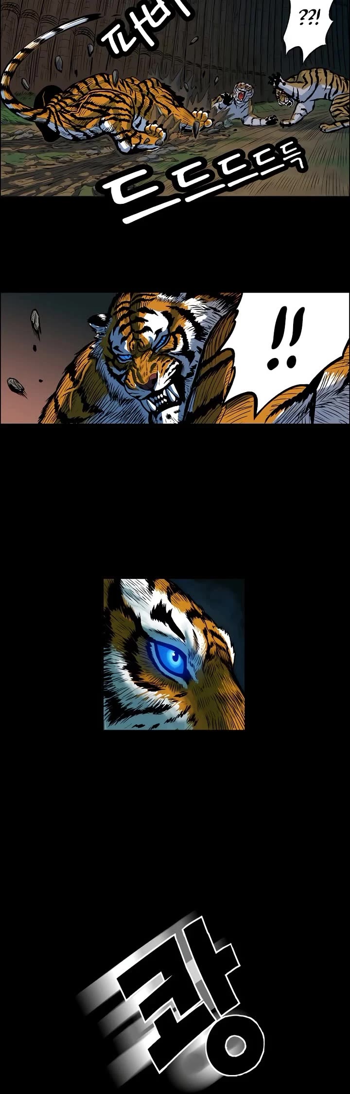 Tiger Brother - Barkhan chapter 2 page 44