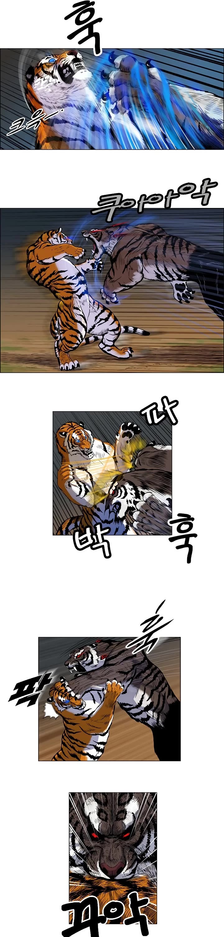 Tiger Brother - Barkhan chapter 3 page 13