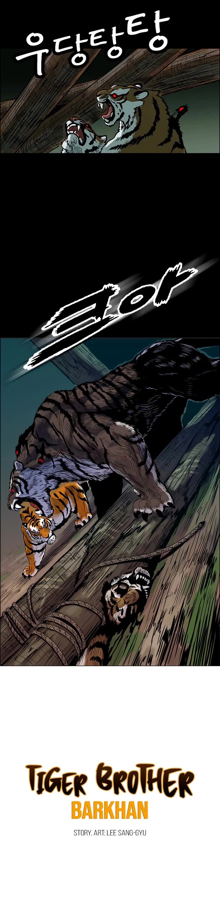 Tiger Brother - Barkhan chapter 3 page 2
