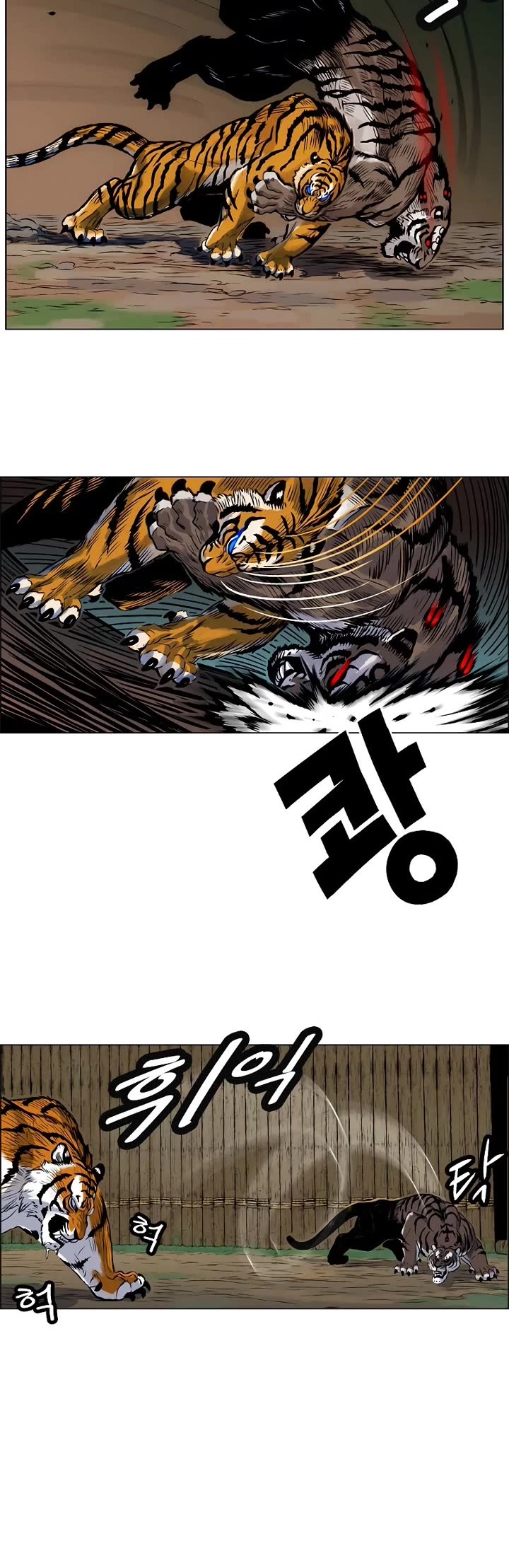 Tiger Brother - Barkhan chapter 3 page 20