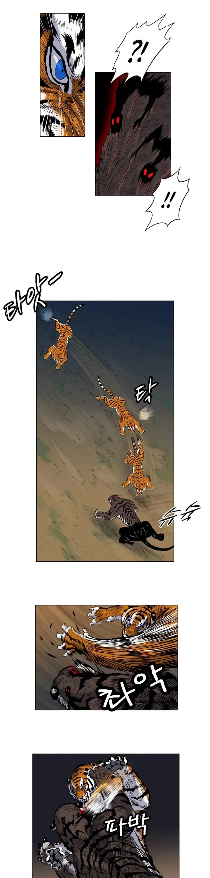 Tiger Brother - Barkhan chapter 3 page 21