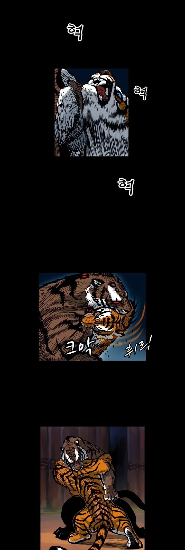 Tiger Brother - Barkhan chapter 3 page 23