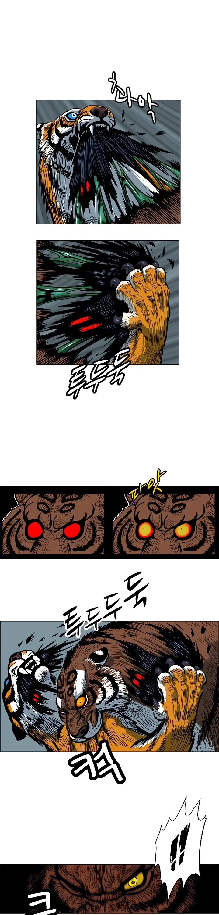 Tiger Brother - Barkhan chapter 3 page 30