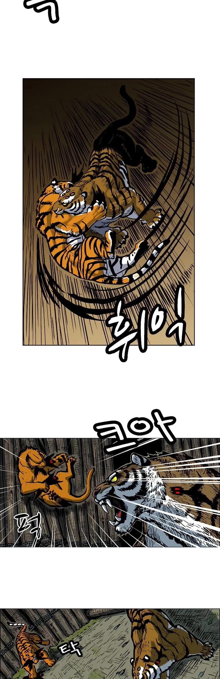 Tiger Brother - Barkhan chapter 3 page 31