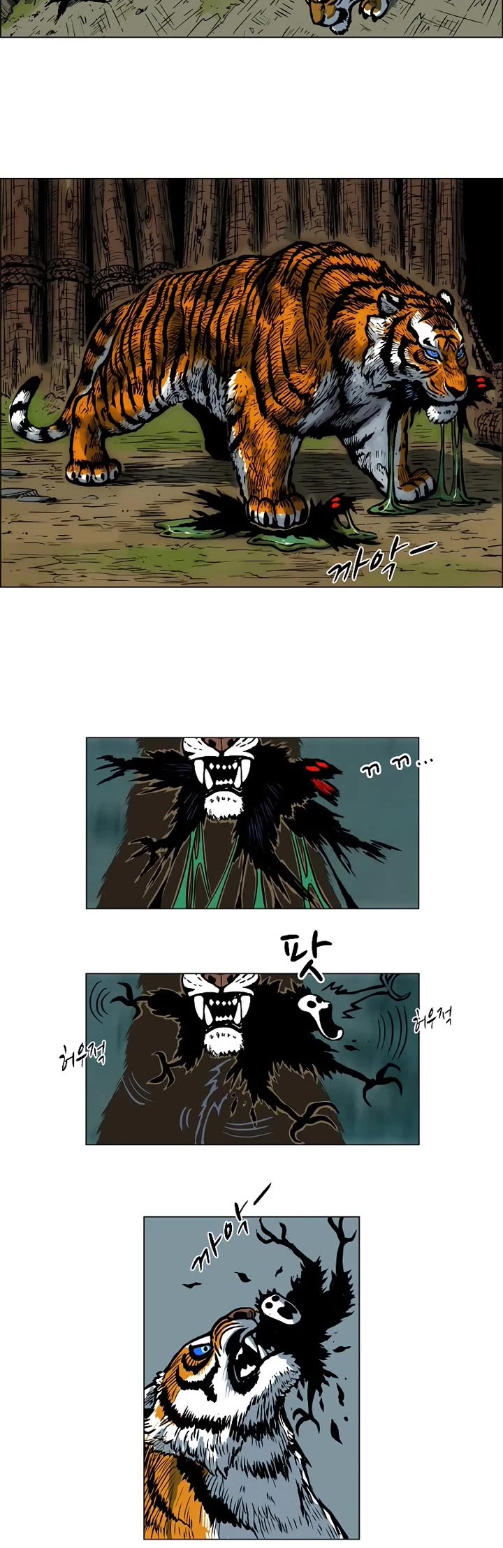 Tiger Brother - Barkhan chapter 3 page 32