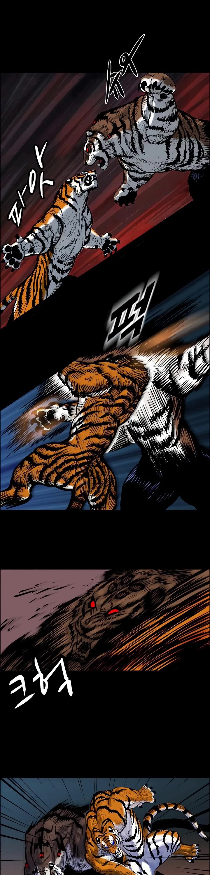 Tiger Brother - Barkhan chapter 3 page 5