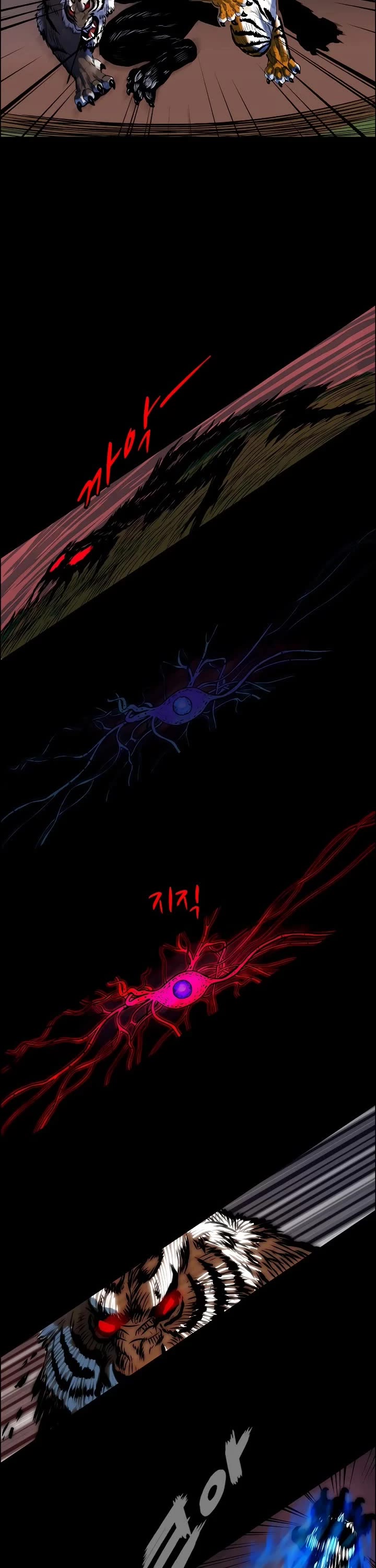 Tiger Brother - Barkhan chapter 3 page 6