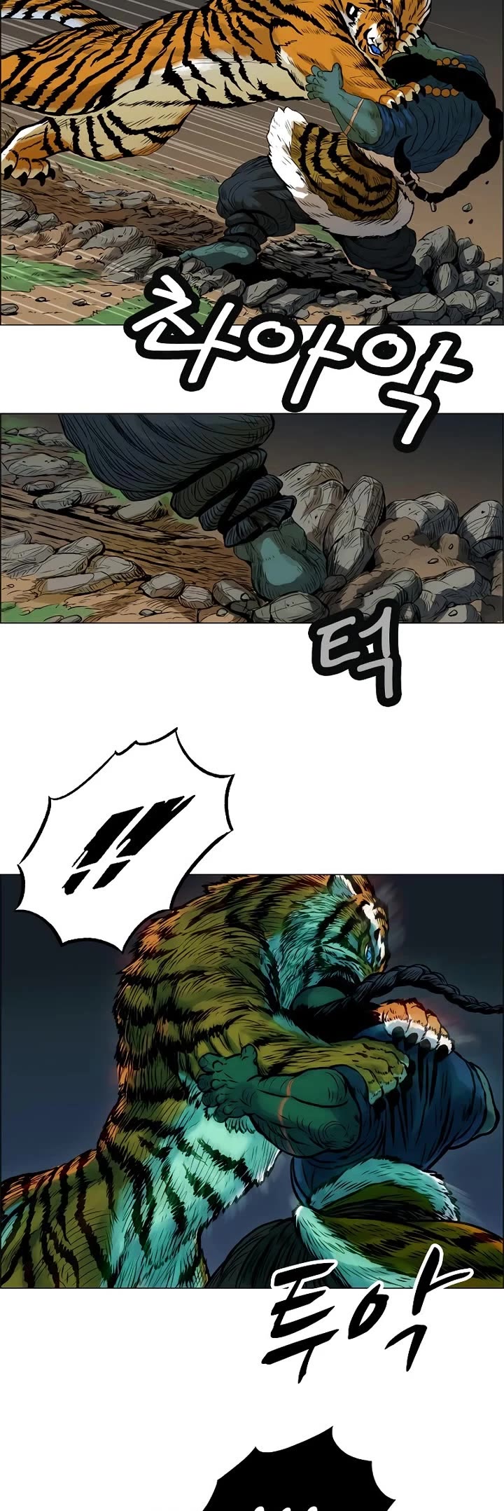 Tiger Brother - Barkhan chapter 4 page 15