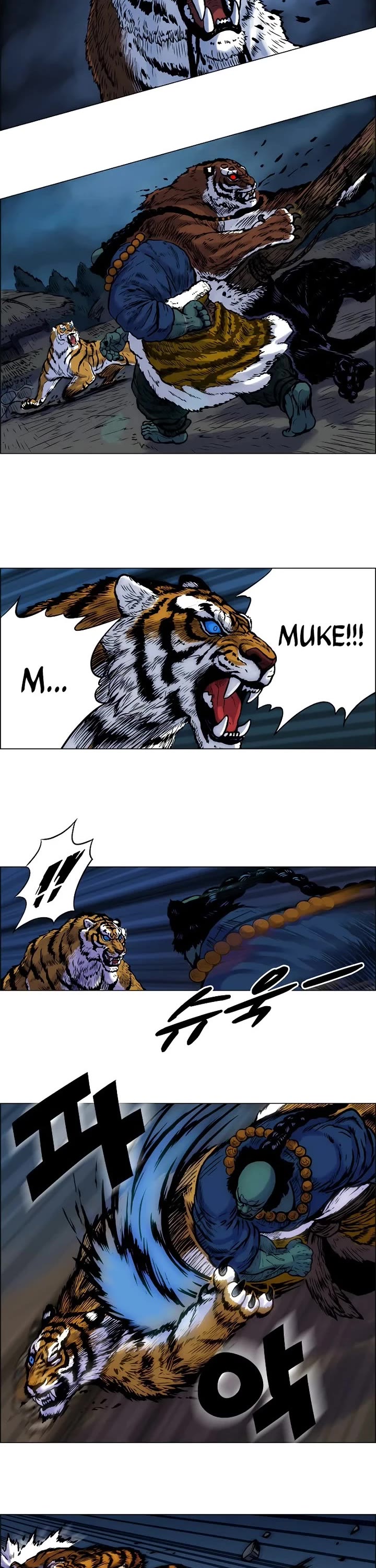 Tiger Brother - Barkhan chapter 4 page 2