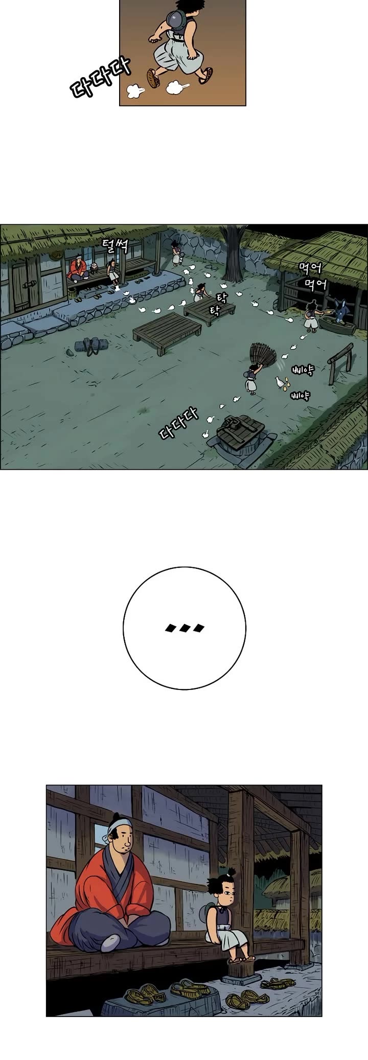 Tiger Brother - Barkhan chapter 5 page 15