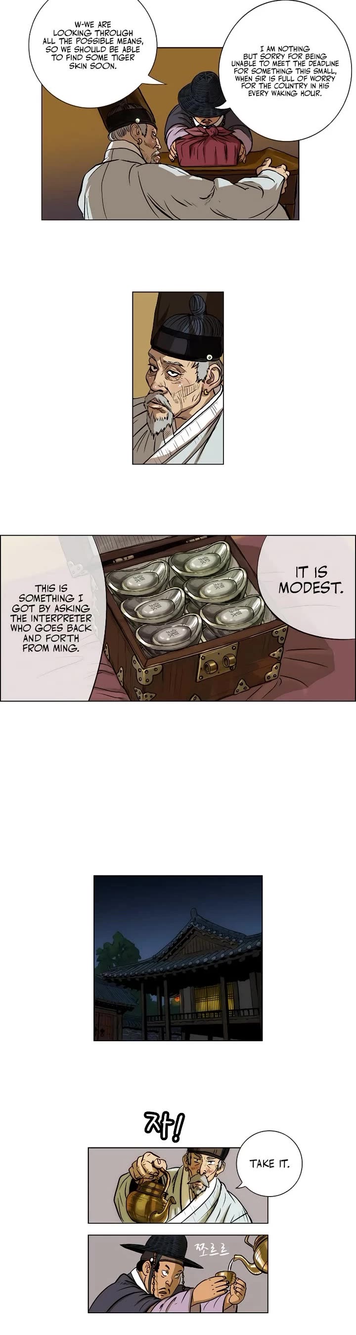 Tiger Brother - Barkhan chapter 5 page 4