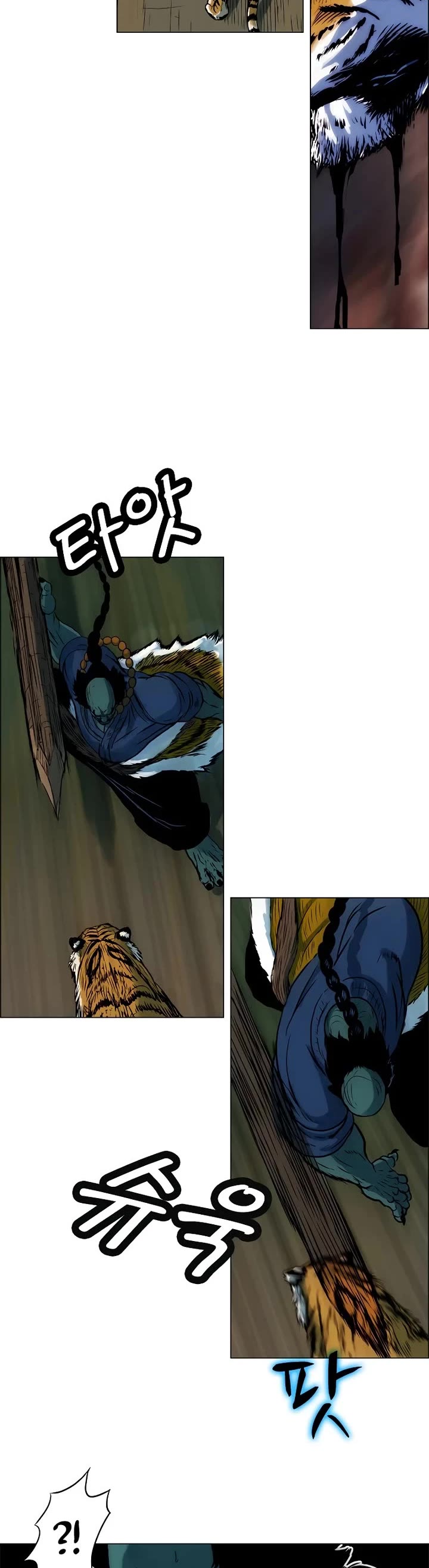 Tiger Brother - Barkhan chapter 6 page 3