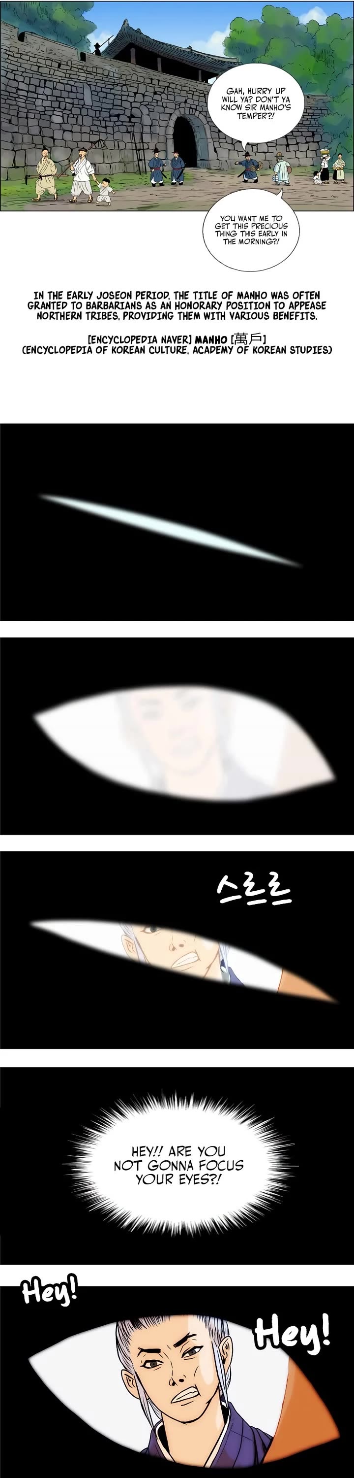 Tiger Brother - Barkhan chapter 8 page 13