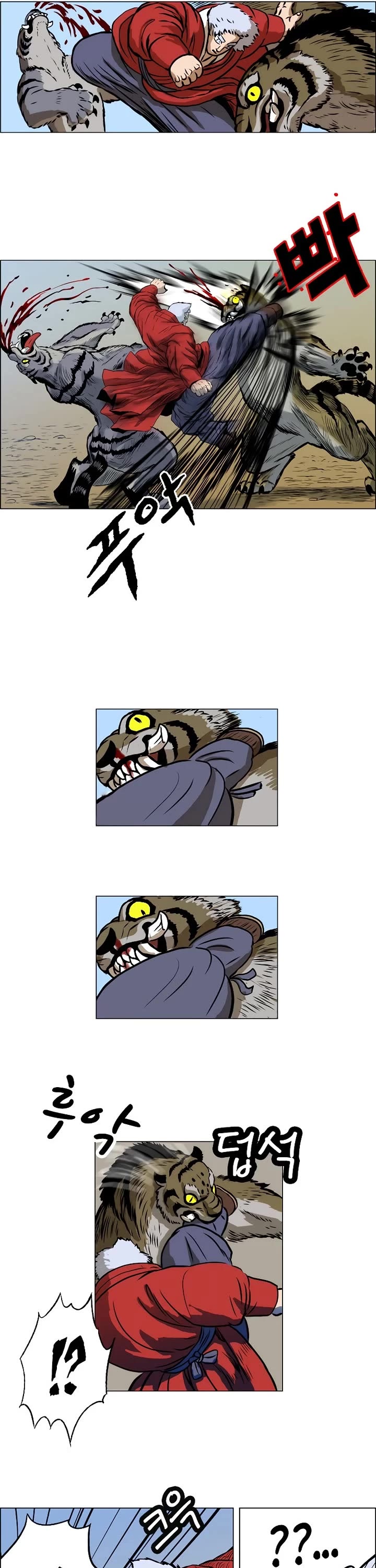 Tiger Brother - Barkhan chapter 9 page 17