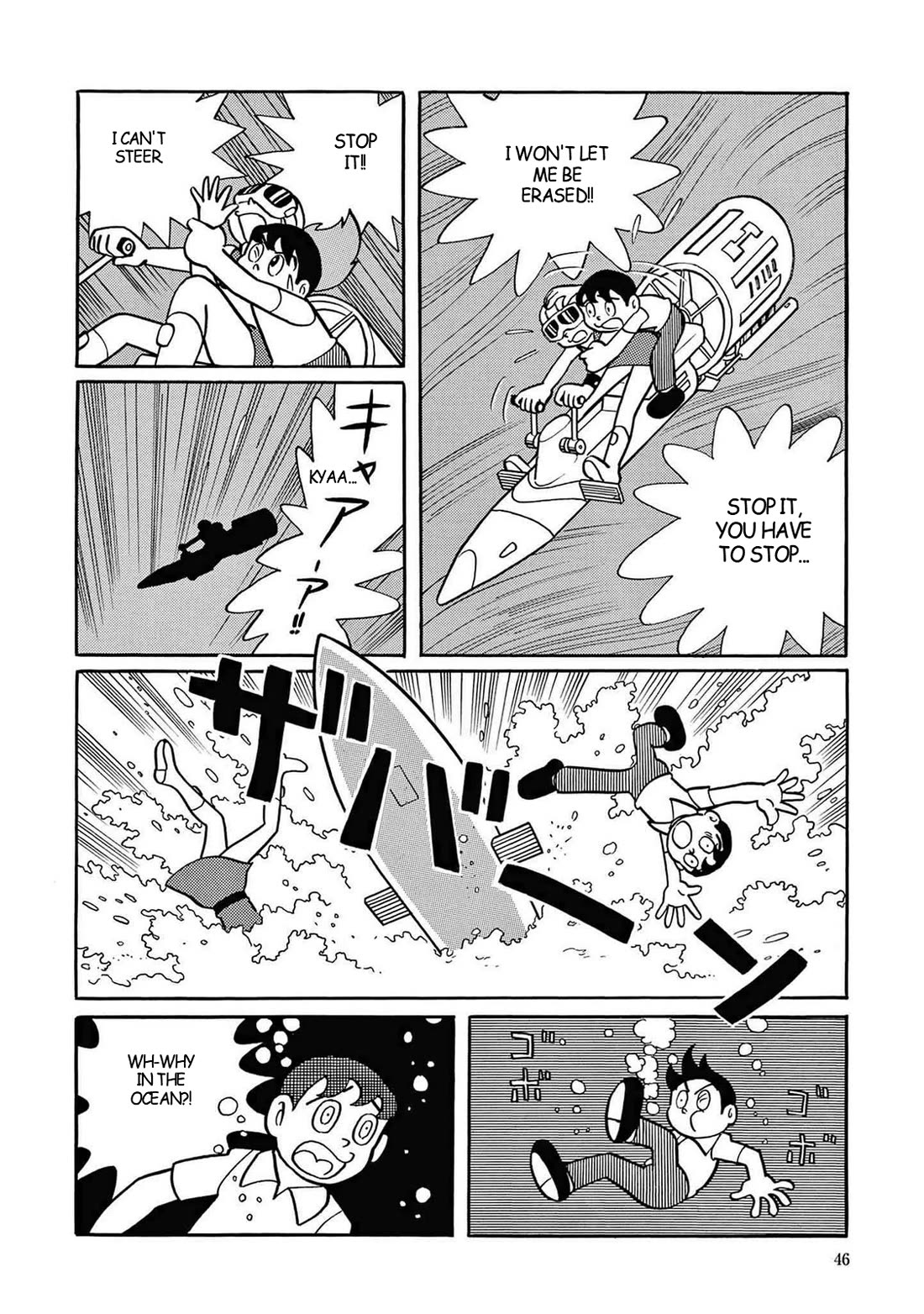 Time Patrol Bon chapter 1 page 36