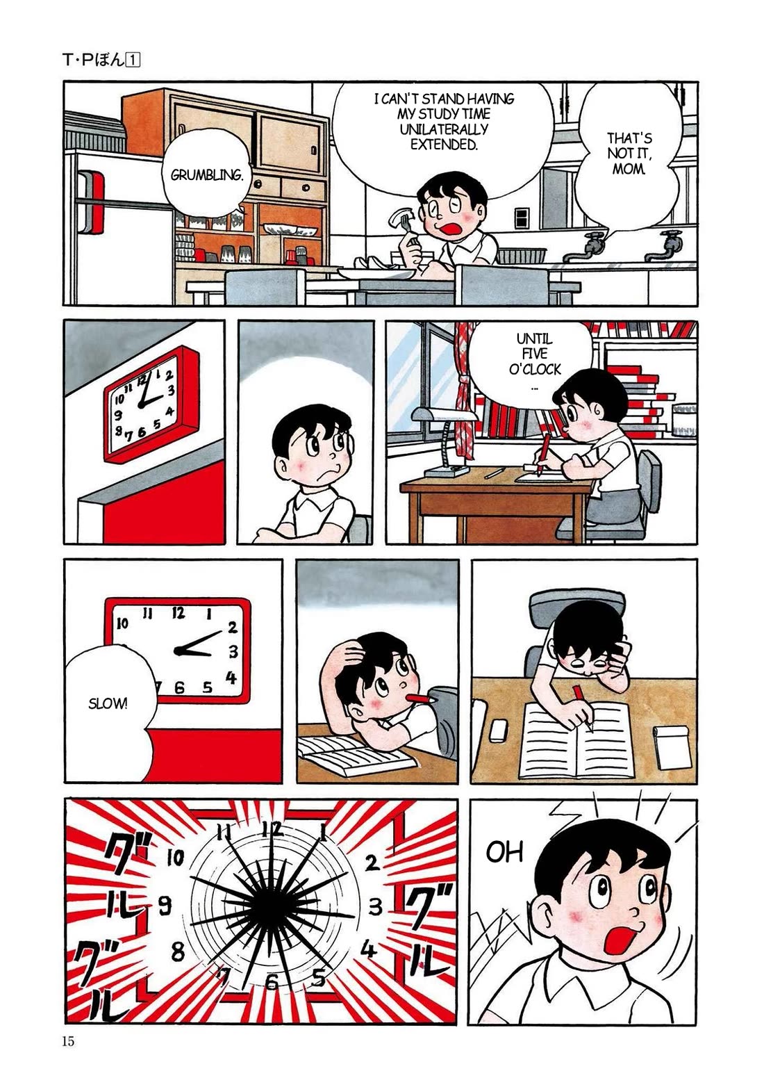 Time Patrol Bon chapter 1 page 5