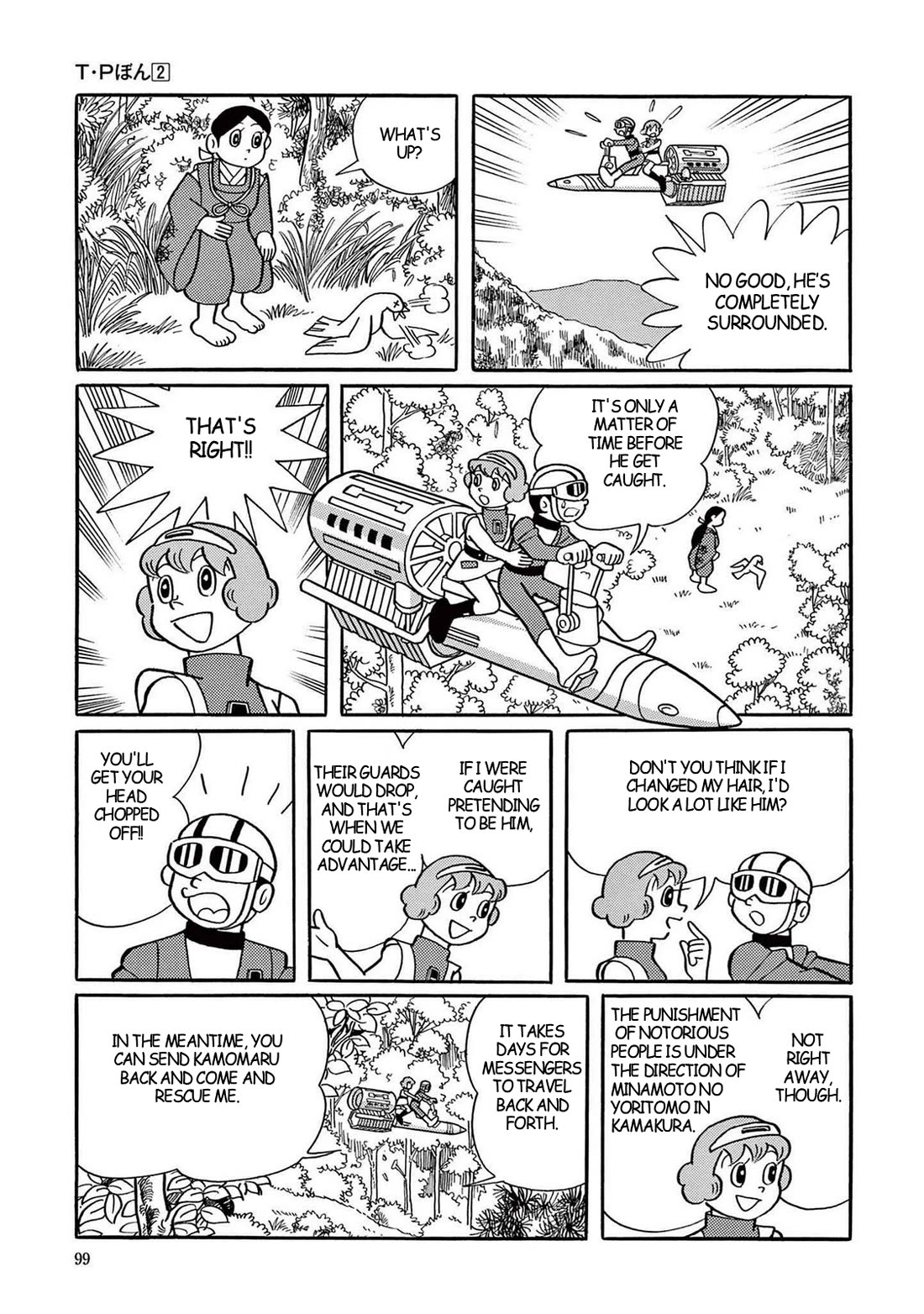 Time Patrol Bon chapter 17 page 22