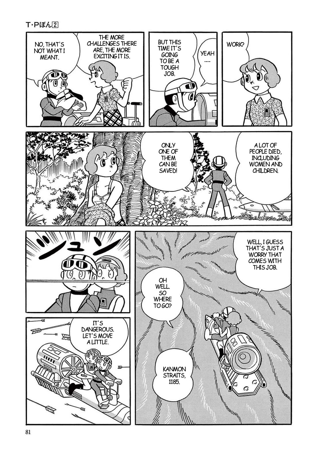 Time Patrol Bon chapter 17 page 5