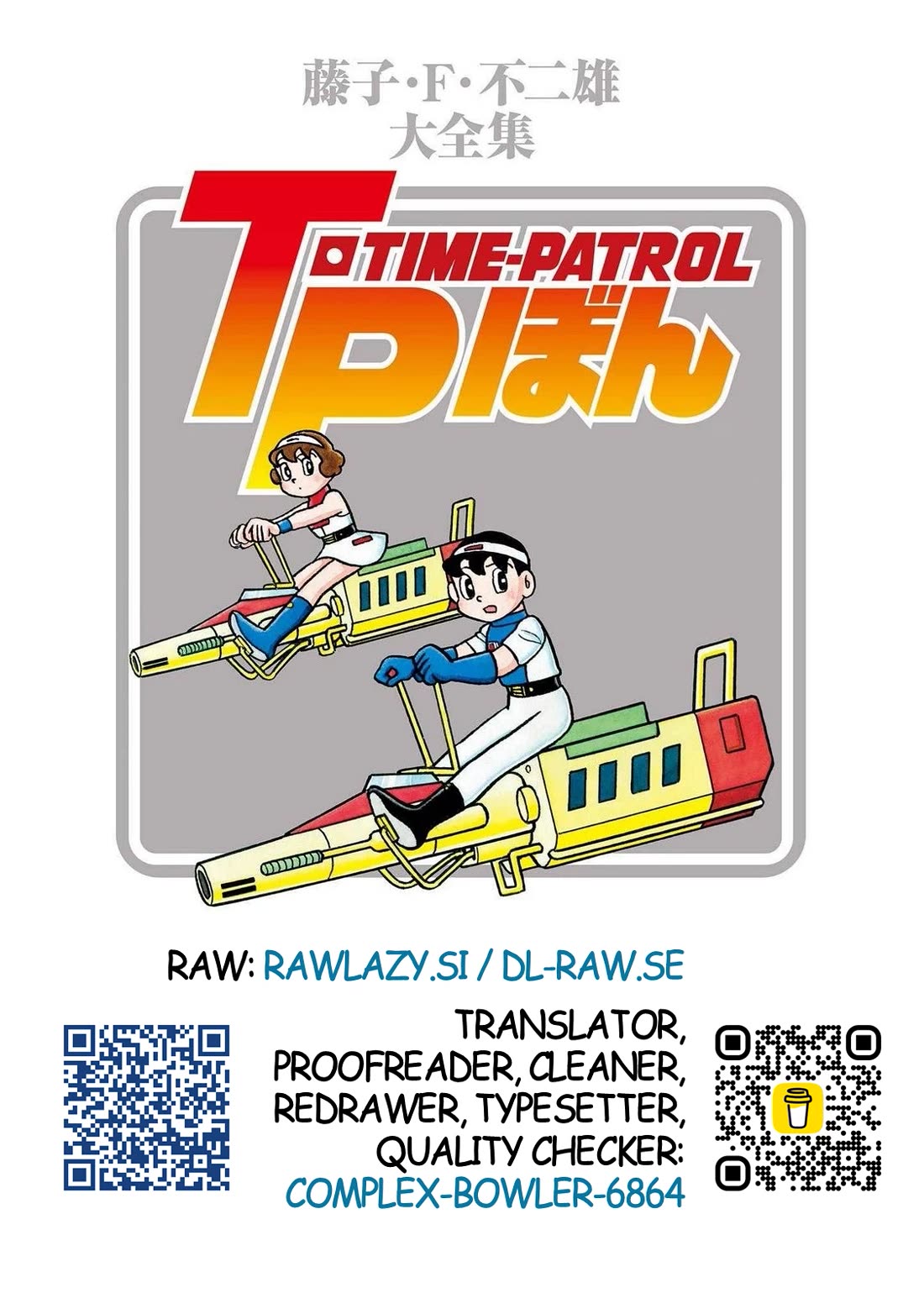 Time Patrol Bon chapter 18 page 35