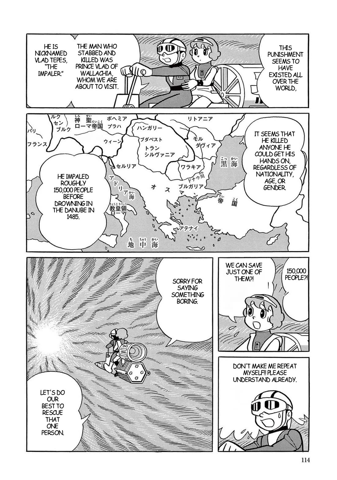 Time Patrol Bon chapter 18 page 6